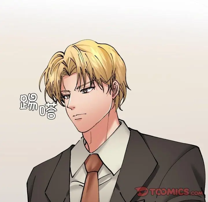 漫画《坏女人/了不起的她》第69话第129张图