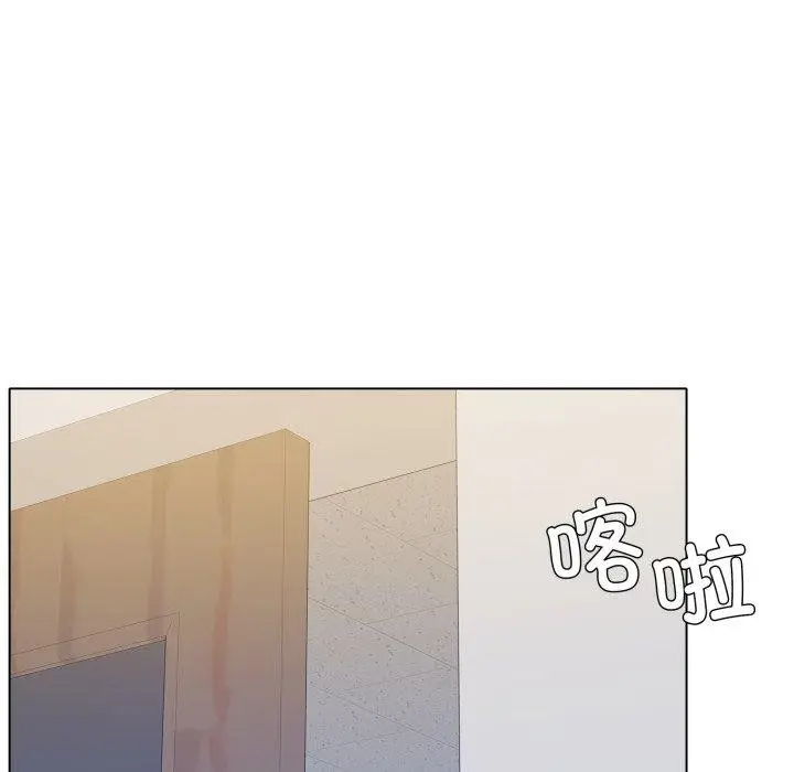 漫画《坏女人/了不起的她》第69话第131张图
