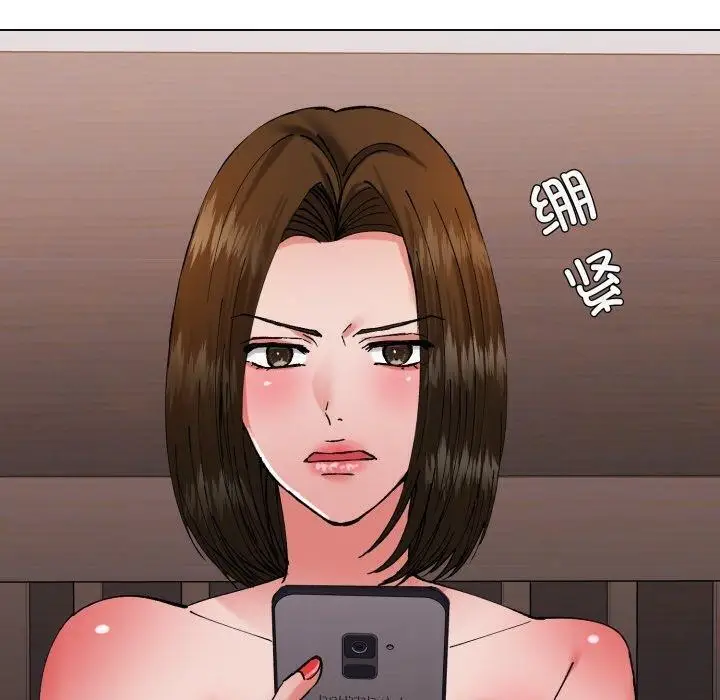 漫画《坏女人/了不起的她》第69话第20张图