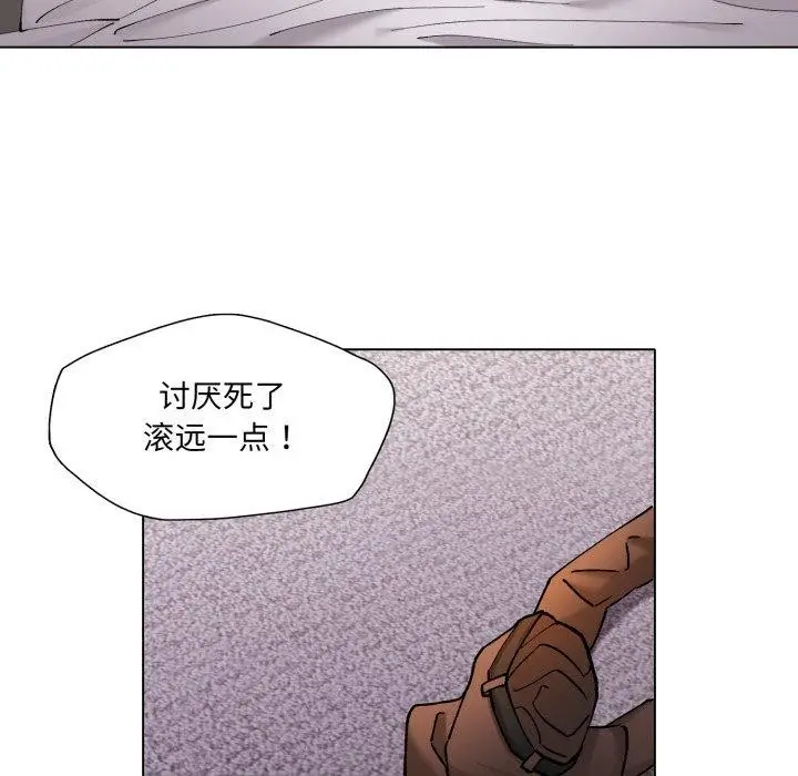 漫画《坏女人/了不起的她》第69话第23张图
