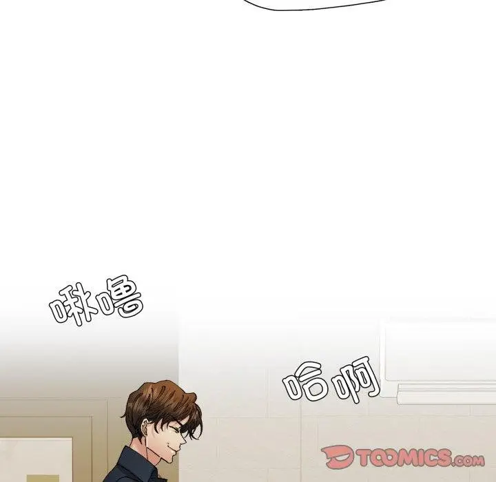 漫画《坏女人/了不起的她》第69话第51张图