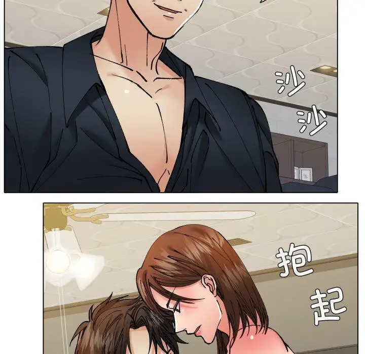 漫画《坏女人/了不起的她》第69话第60张图
