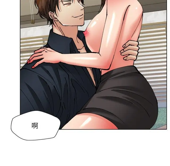 漫画《坏女人/了不起的她》第69话第61张图