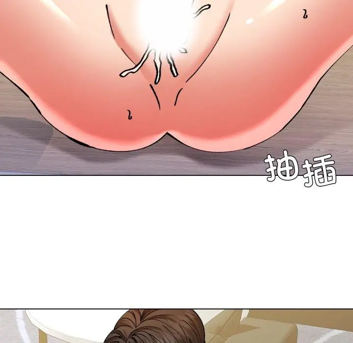 漫画《坏女人/了不起的她》第69话第71张图