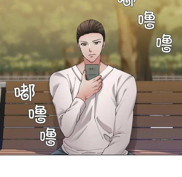 漫画《坏女人/了不起的她》第69话第8张图