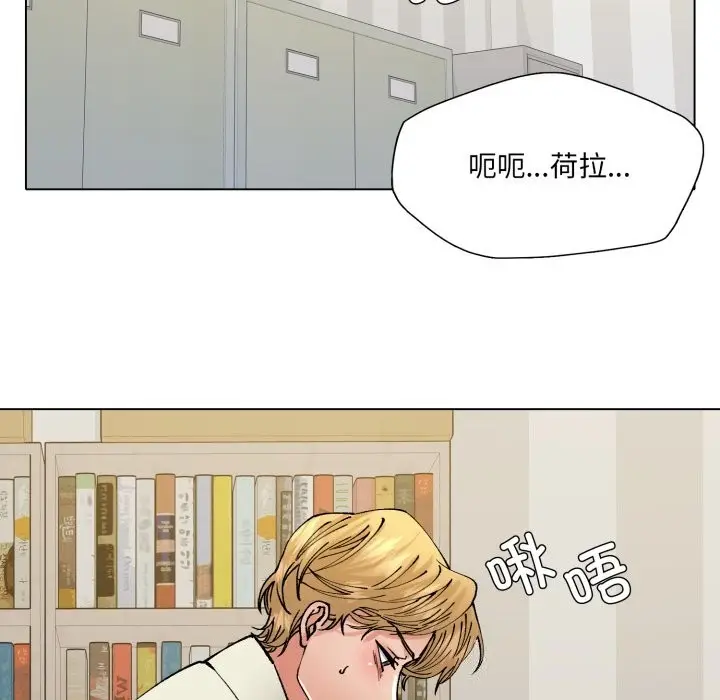 漫画《坏女人/了不起的她》第70话第130张图