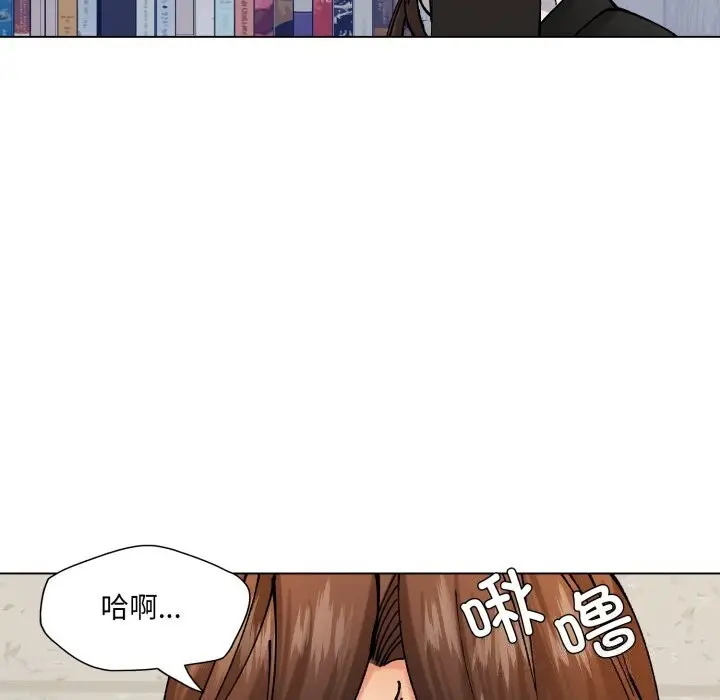 漫画《坏女人/了不起的她》第70话第132张图