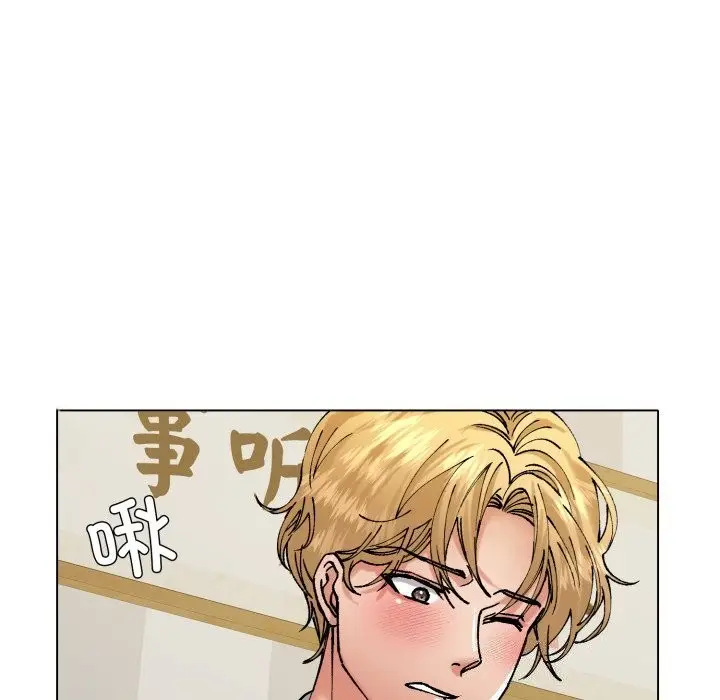 漫画《坏女人/了不起的她》第70话第134张图