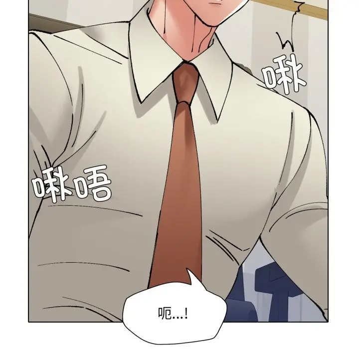 漫画《坏女人/了不起的她》第70话第135张图