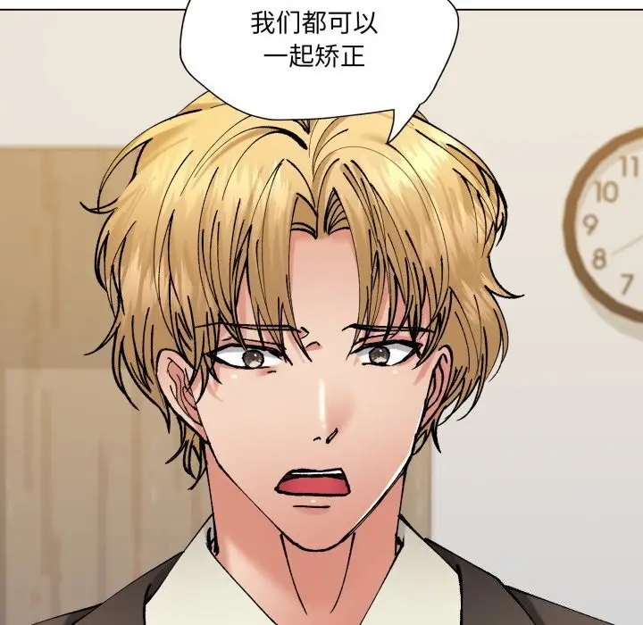 漫画《坏女人/了不起的她》第70话第58张图
