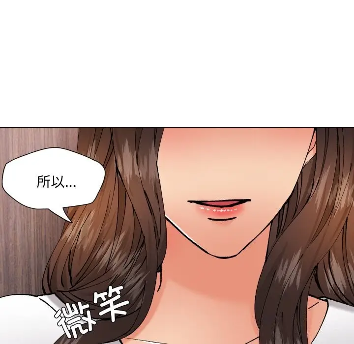 漫画《坏女人/了不起的她》第71话第103张图