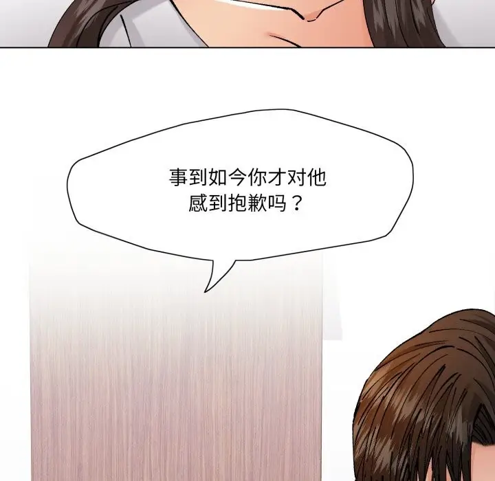 漫画《坏女人/了不起的她》第71话第104张图