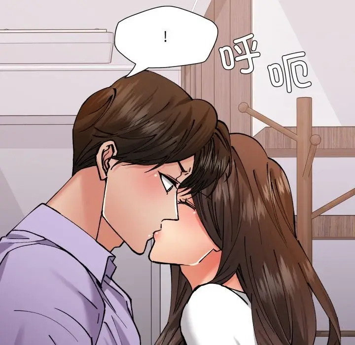漫画《坏女人/了不起的她》第71话第120张图