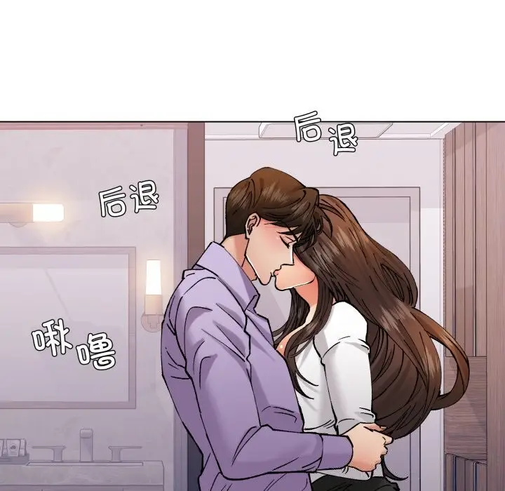 漫画《坏女人/了不起的她》第71话第122张图