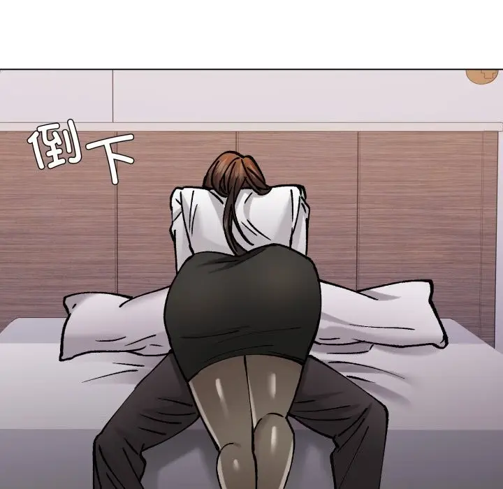 漫画《坏女人/了不起的她》第71话第124张图