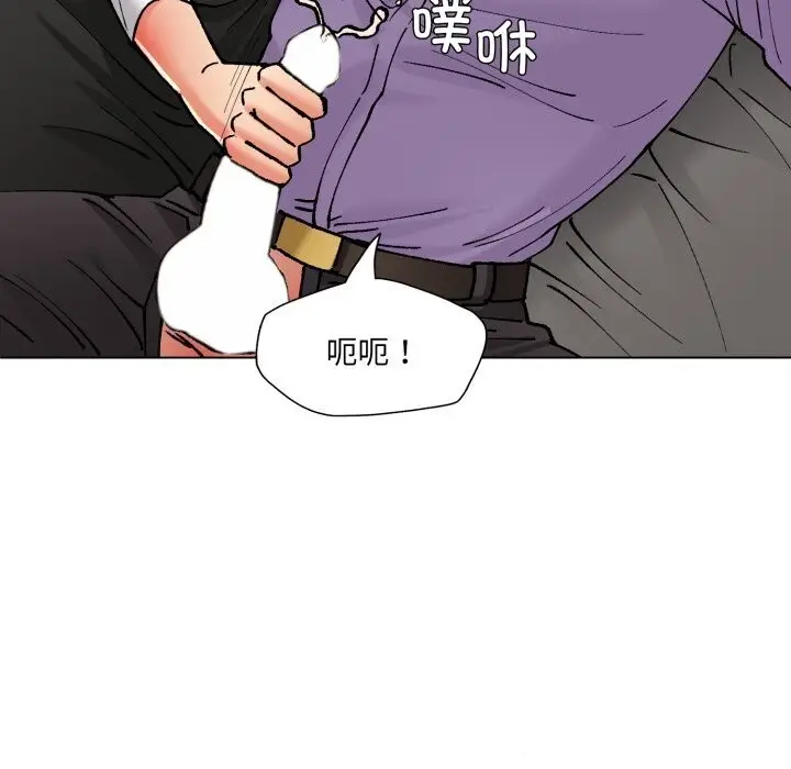 漫画《坏女人/了不起的她》第71话第135张图