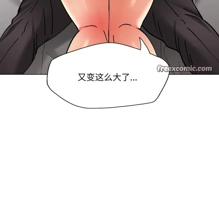 漫画《坏女人/了不起的她》第71话第140张图