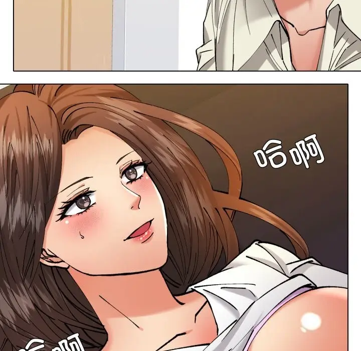 漫画《坏女人/了不起的她》第71话第21张图
