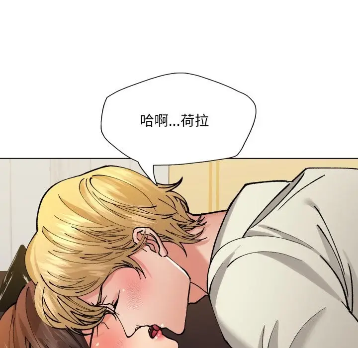 漫画《坏女人/了不起的她》第71话第26张图