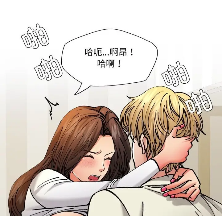 漫画《坏女人/了不起的她》第71话第29张图
