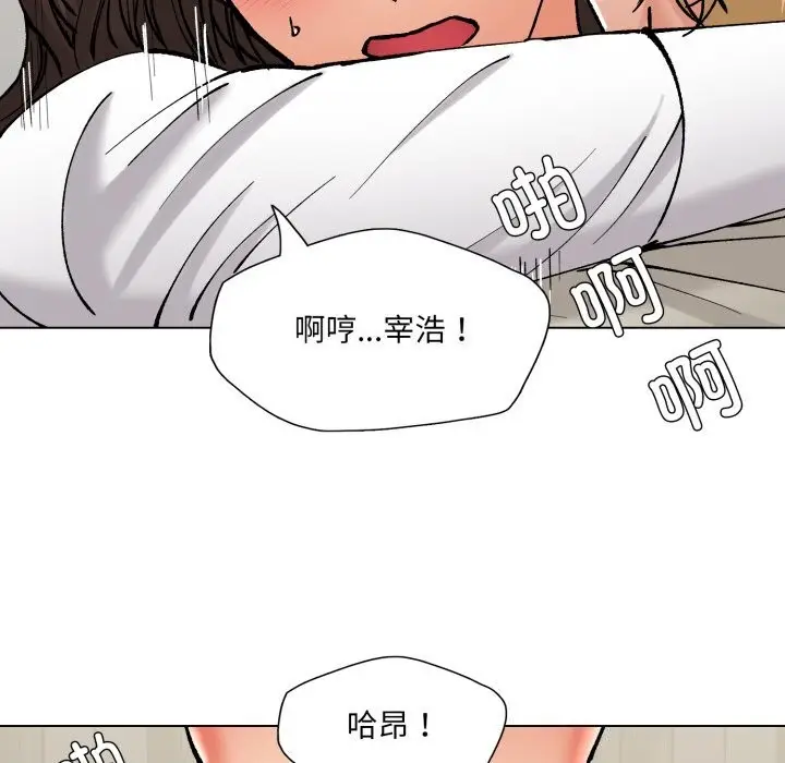 漫画《坏女人/了不起的她》第71话第35张图