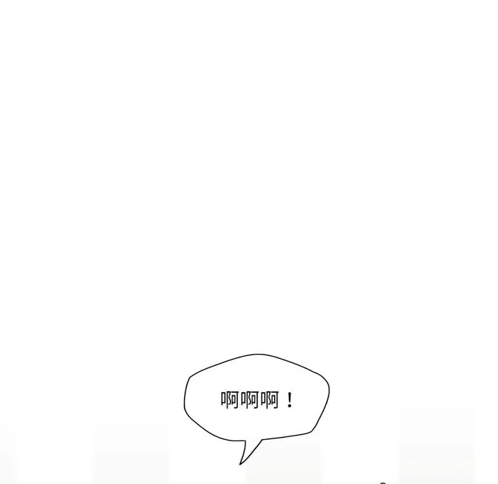 漫画《坏女人/了不起的她》第71话第37张图