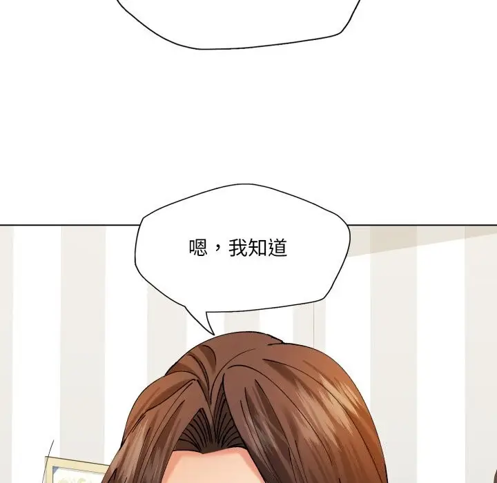 漫画《坏女人/了不起的她》第71话第49张图