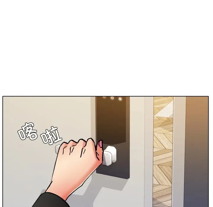 漫画《坏女人/了不起的她》第71话第78张图