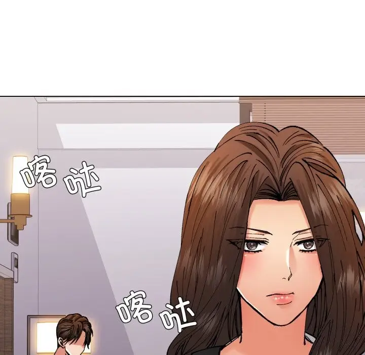 漫画《坏女人/了不起的她》第72话第108张图