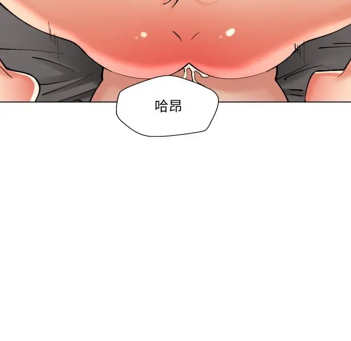 漫画《坏女人/了不起的她》第72话第11张图