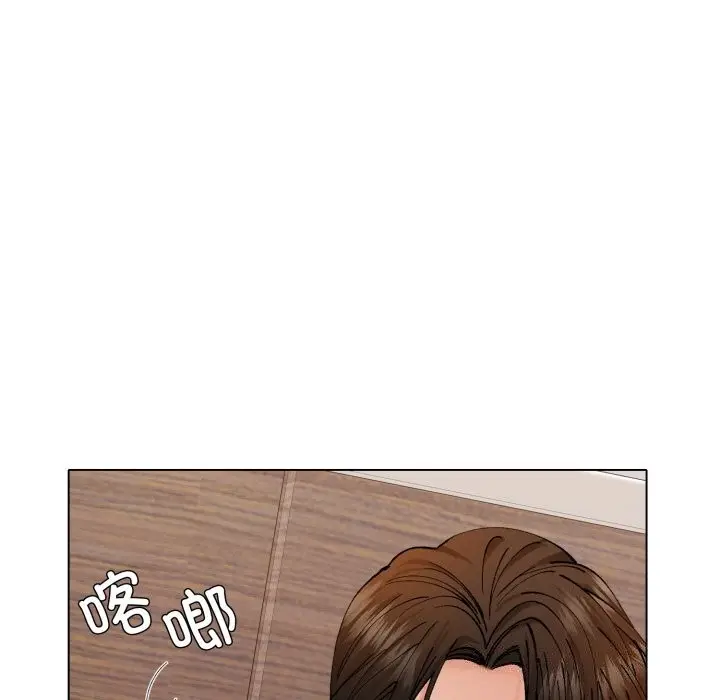 漫画《坏女人/了不起的她》第72话第110张图