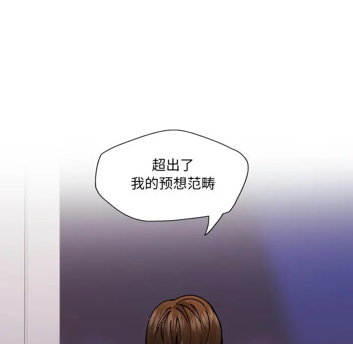 漫画《坏女人/了不起的她》第72话第115张图