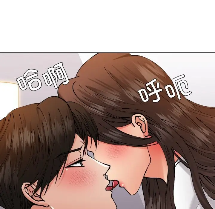 漫画《坏女人/了不起的她》第72话第16张图