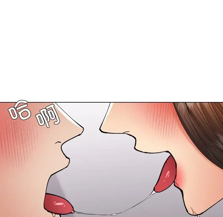 漫画《坏女人/了不起的她》第72话第20张图