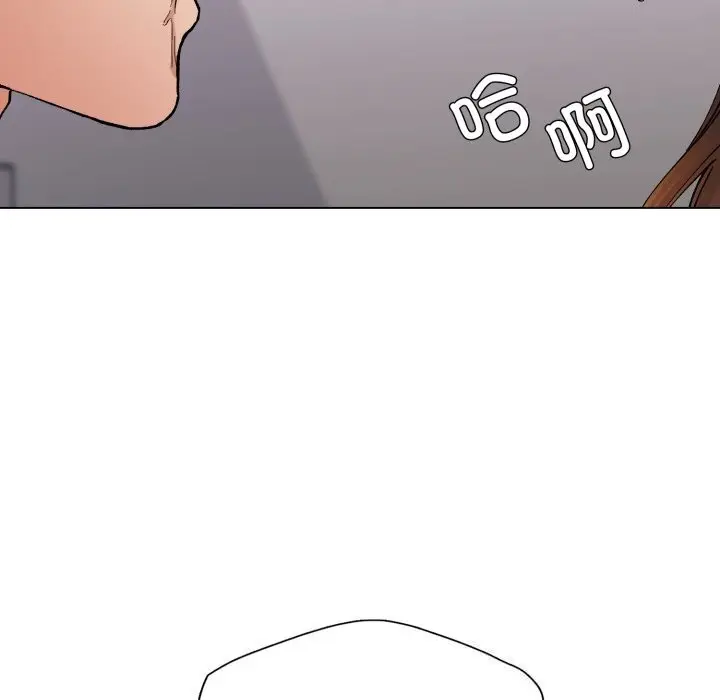 漫画《坏女人/了不起的她》第72话第21张图