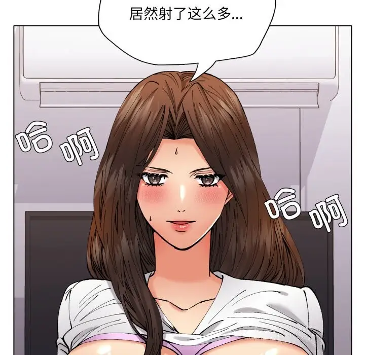 漫画《坏女人/了不起的她》第72话第22张图