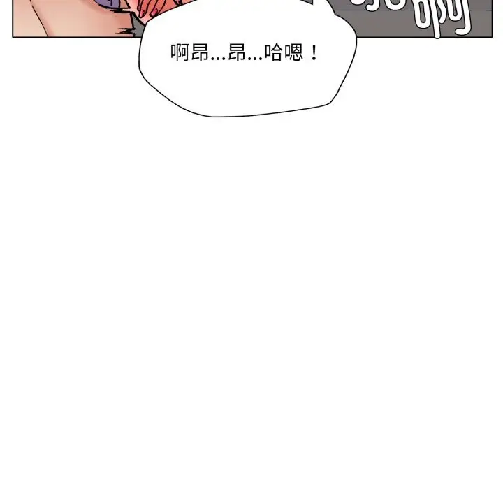 漫画《坏女人/了不起的她》第72话第37张图