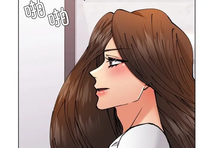 漫画《坏女人/了不起的她》第72话第4张图