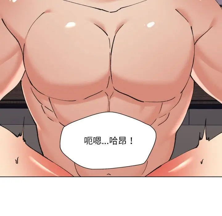漫画《坏女人/了不起的她》第72话第44张图