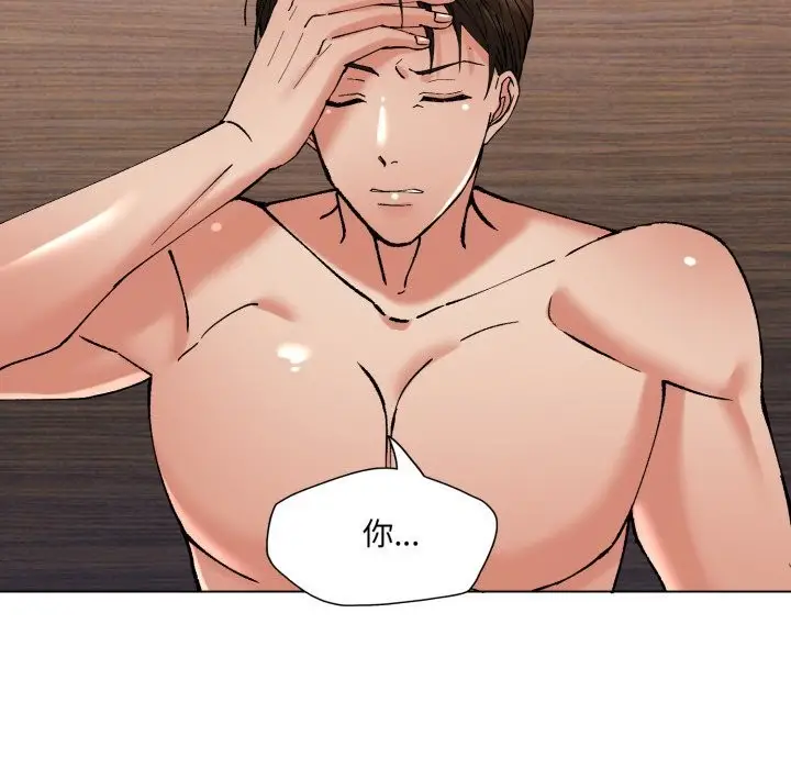漫画《坏女人/了不起的她》第72话第59张图