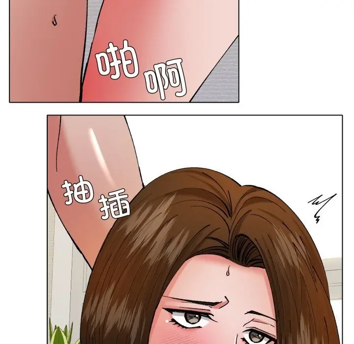 漫画《坏女人/了不起的她》第73话第125张图