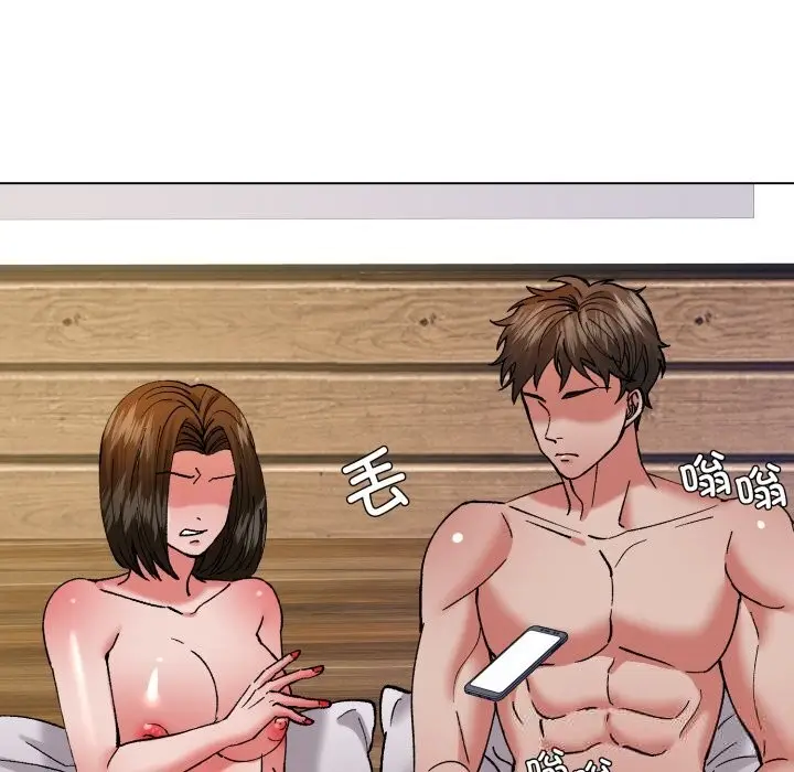 漫画《坏女人/了不起的她》第73话第134张图