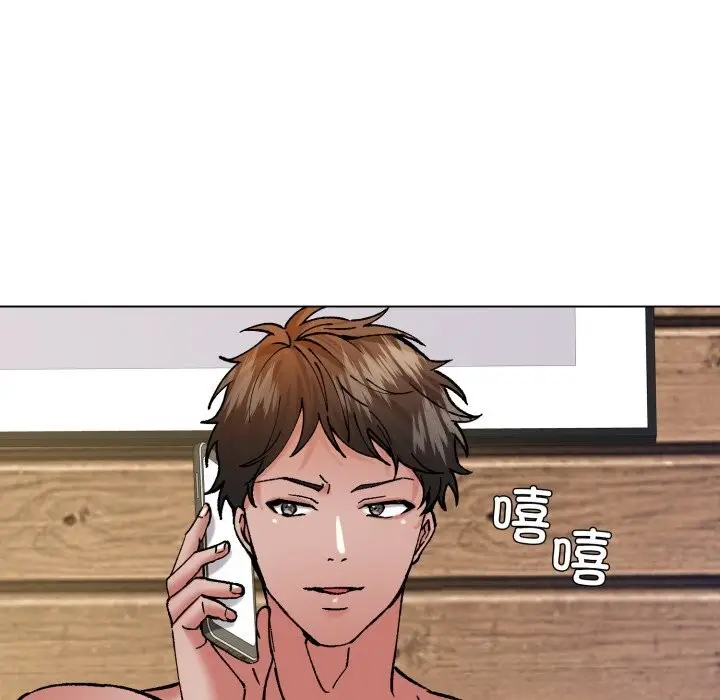 漫画《坏女人/了不起的她》第73话第139张图