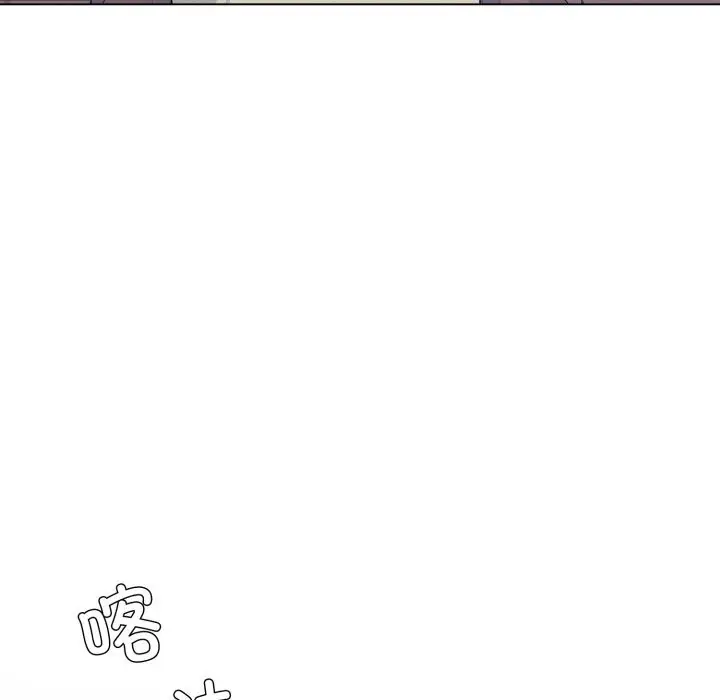 漫画《坏女人/了不起的她》第73话第33张图