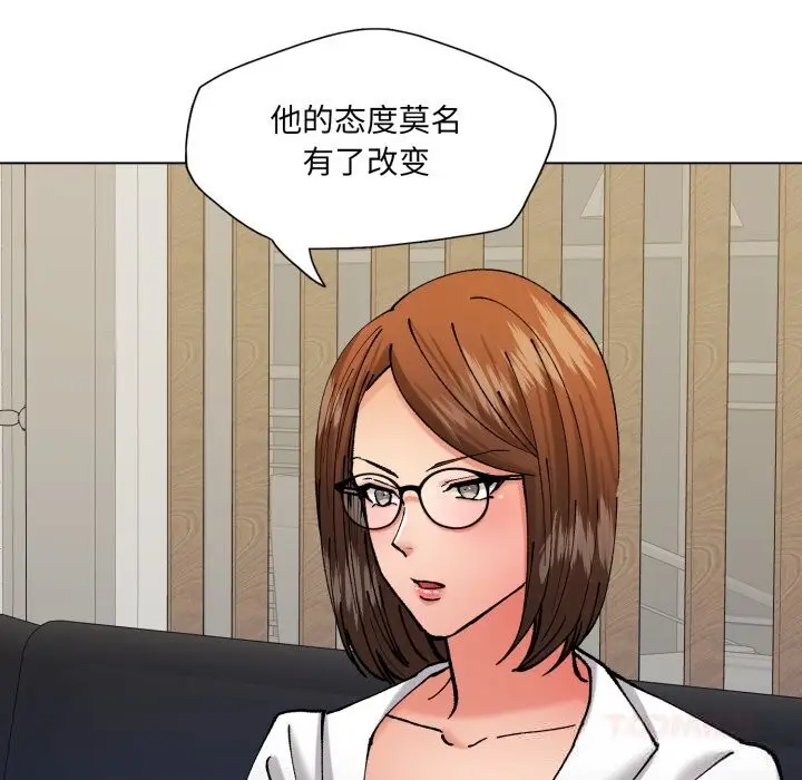 漫画《坏女人/了不起的她》第73话第57张图