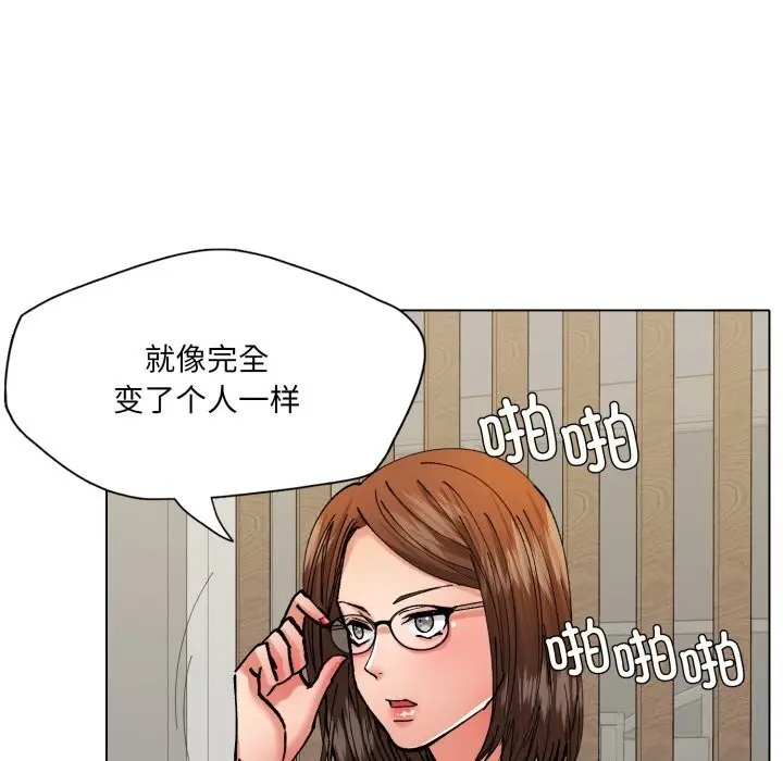 漫画《坏女人/了不起的她》第73话第61张图