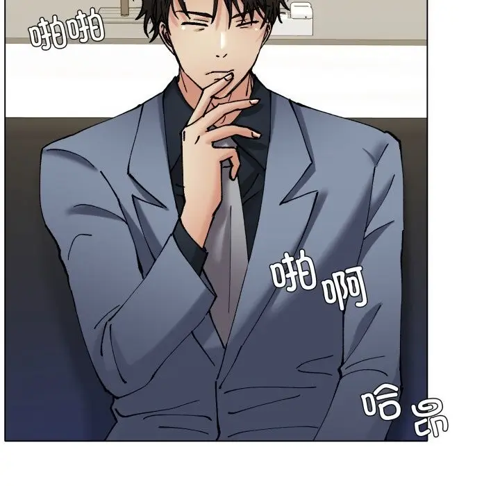 漫画《坏女人/了不起的她》第73话第63张图