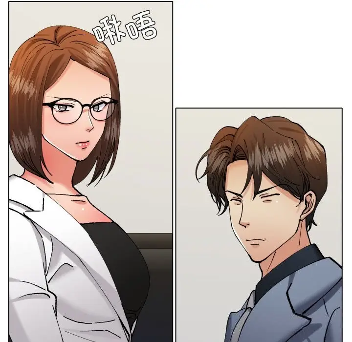 漫画《坏女人/了不起的她》第73话第90张图