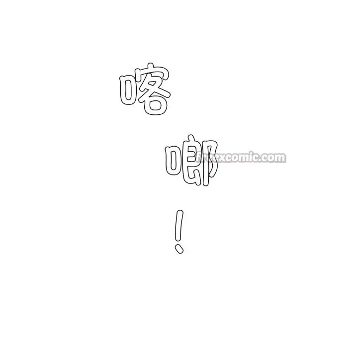 漫画《坏女人/了不起的她》第73话第98张图