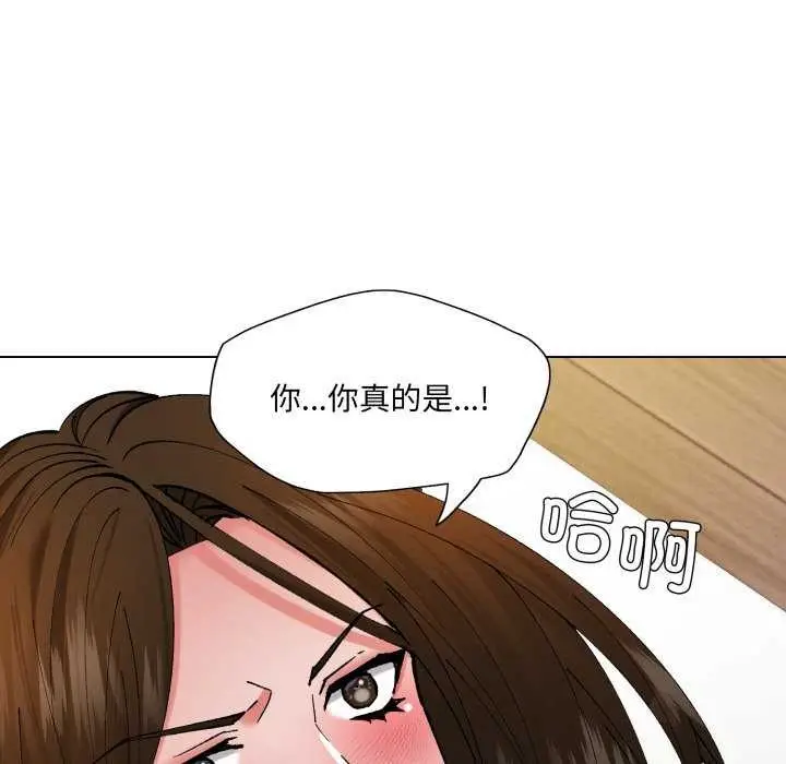 漫画《坏女人/了不起的她》第74话第11张图